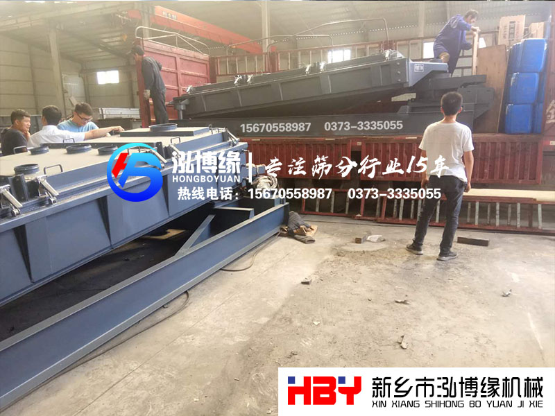 福建·南宁 平面回转筛已发货!!请谭经理注意查收