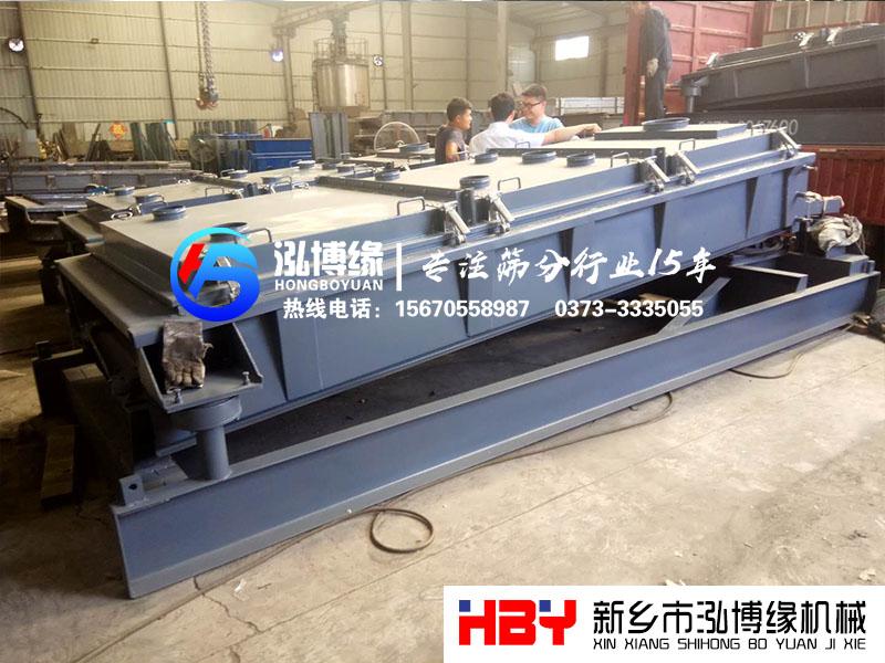 辽宁锦州的金属粉末平面回转筛已发货 请左经理注意查收