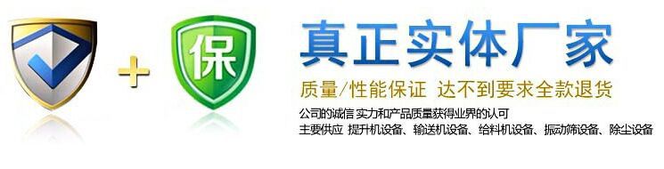 木粉平面回转筛的简单介绍