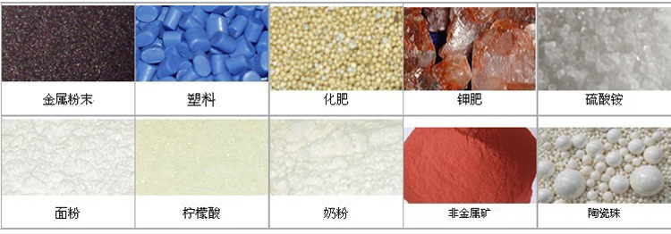 平面回转筛适合筛分哪些物料?其筛分优势在哪里?