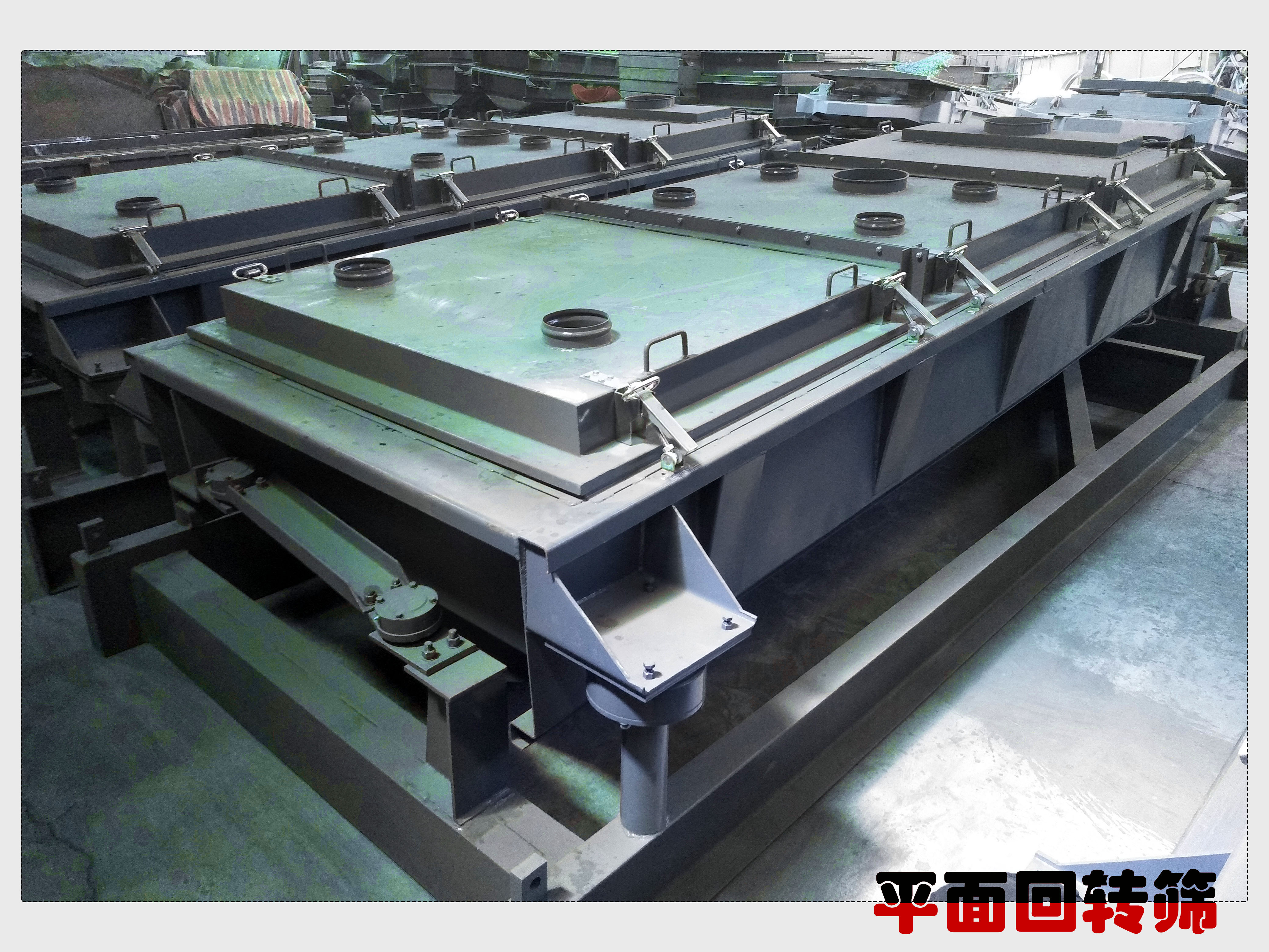 无烟煤使用平面回转筛进行分级好用吗?