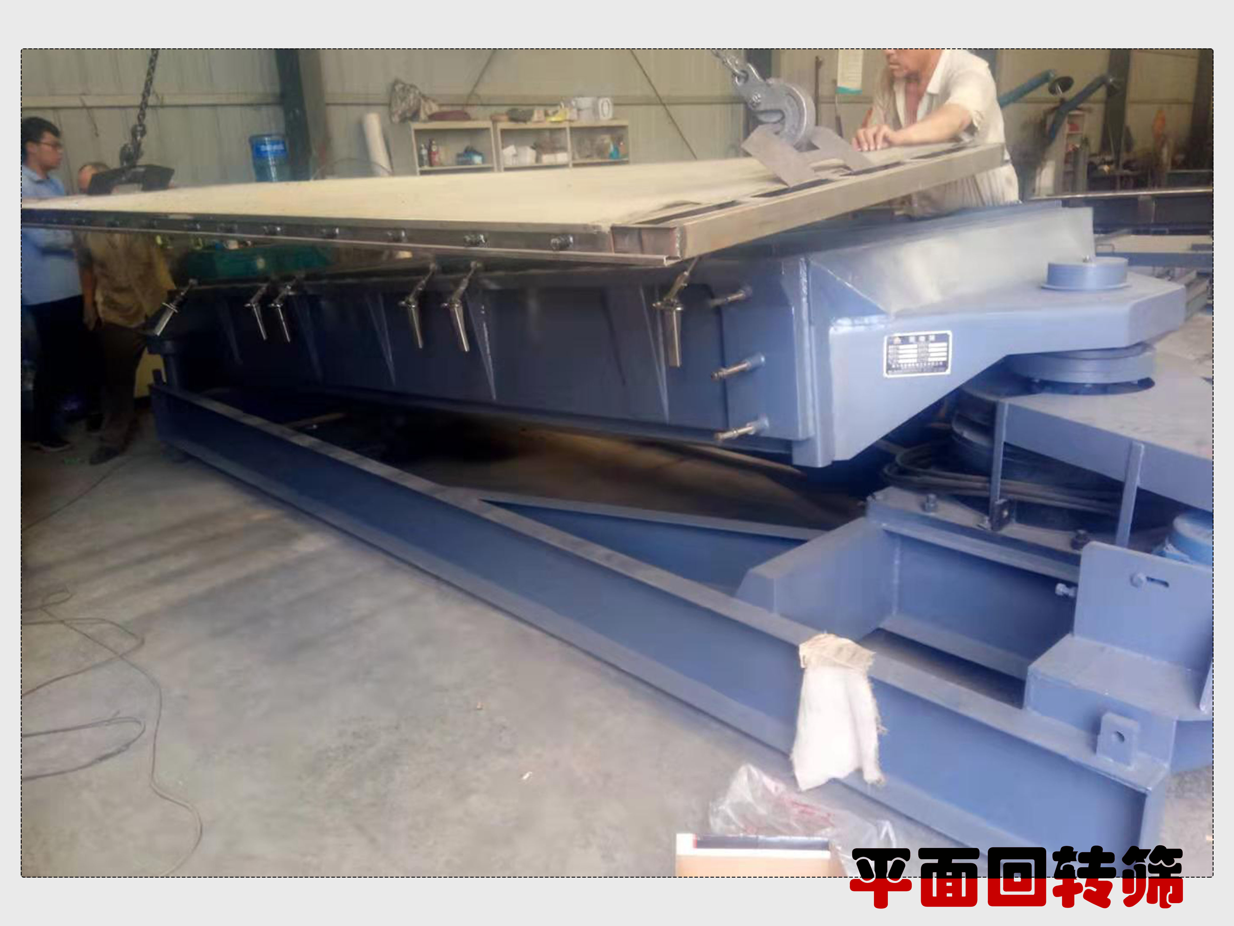 马铃薯颗粒雪花粉平面回转筛使用和普通到底有何区别?