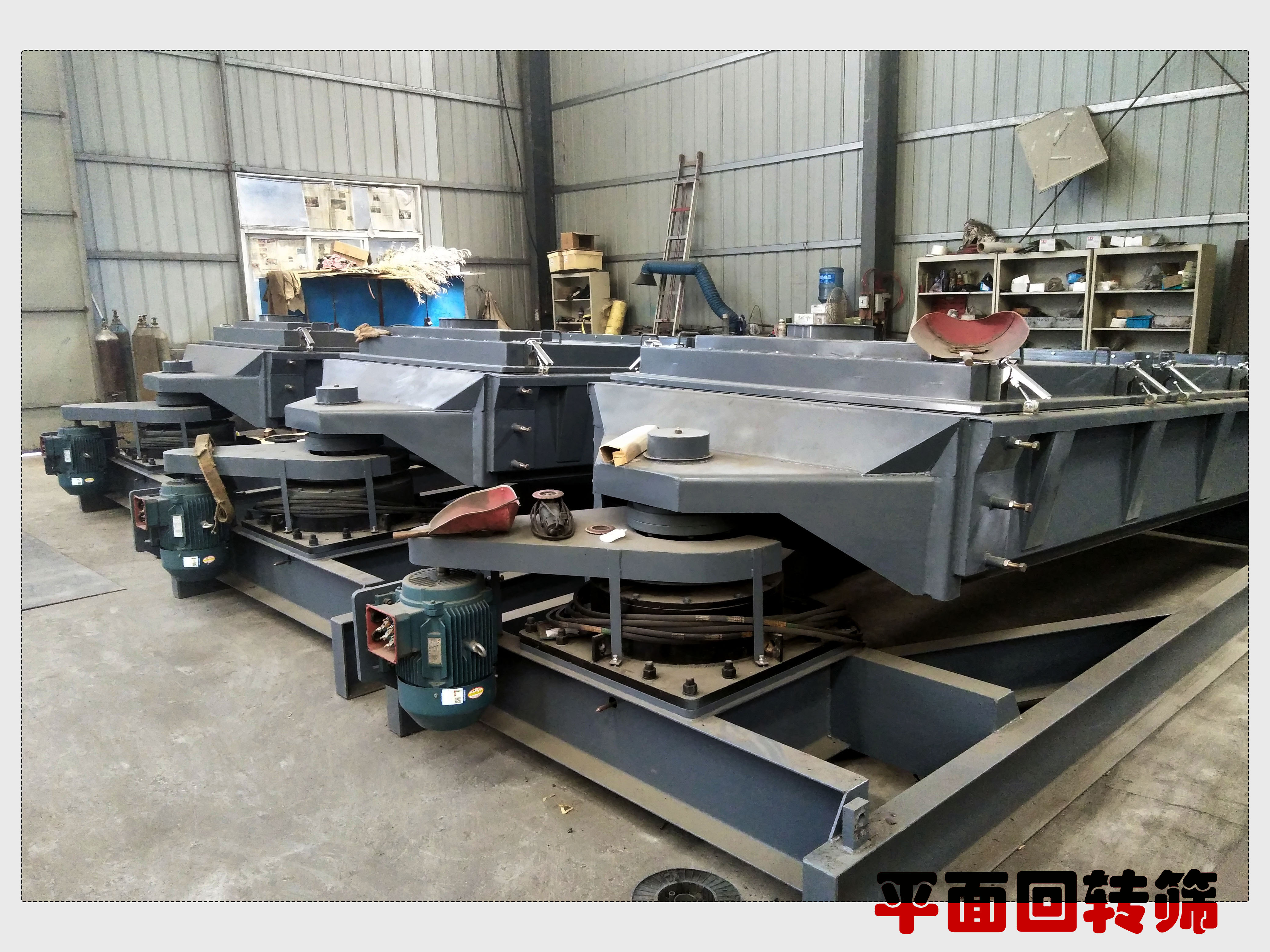 平面回转筛筛网的金属材质有哪些?