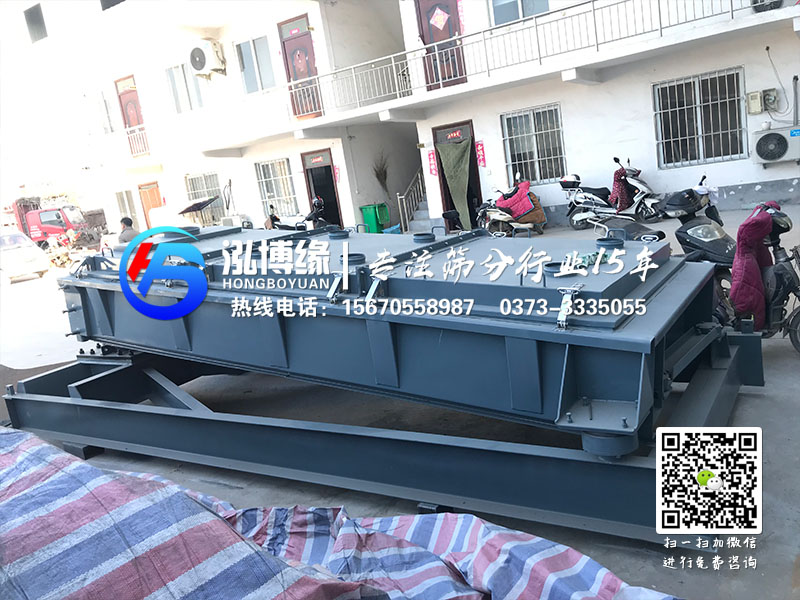 安徽铜陵有机肥平面摇摆筛已发货，请王经理注意查收